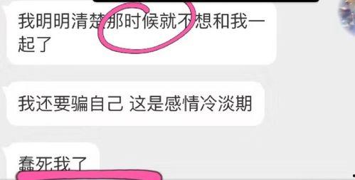 圆圆吃瓜事件,揭秘娱乐圈幕后真相