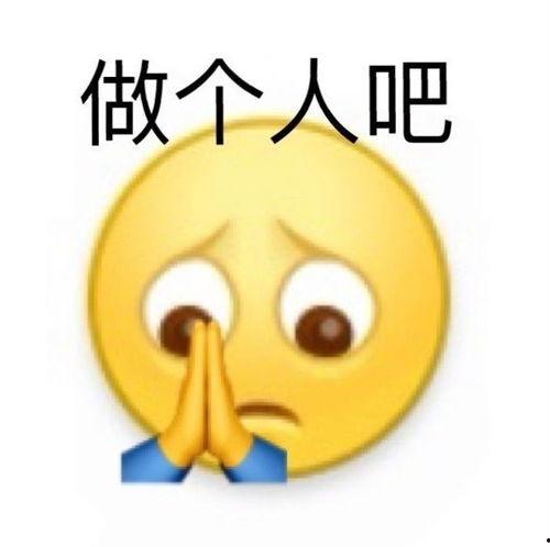 宝宝吃网纹瓜表情,萌态表情萌化人心