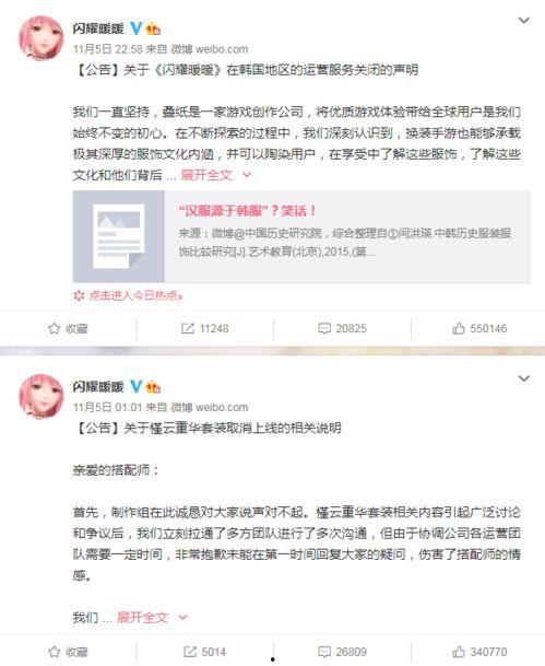 最近游戏圈吃瓜,最新“吃瓜”事件盘点
