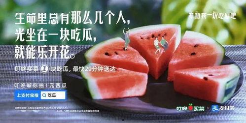 吃瓜抽象文案,揭秘网络热点的幕后真相