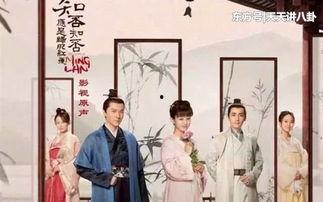 吃瓜盟主知否,吃瓜盟主带你揭秘宫廷秘闻