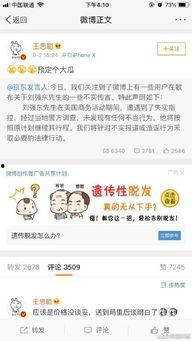 语音吃瓜小妹,揭秘娱乐圈幕后故事