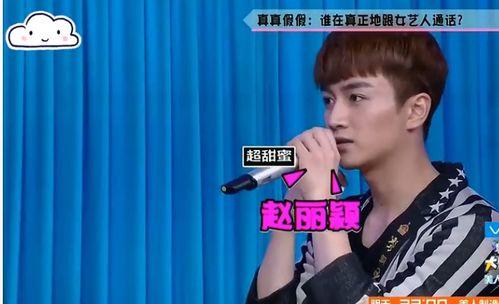 陈晓吃瓜直播间,揭秘娱乐圈幕后故事