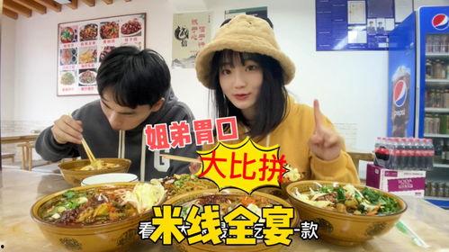 河北亲姐弟吃瓜,揭秘背后惊人真相