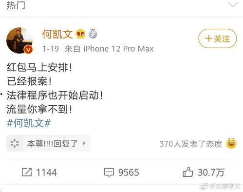 吃瓜日记直播在线观看,吃瓜日记带你领略网络红人的魅力瞬间
