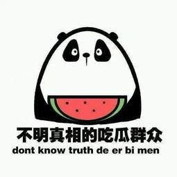 上班时吃瓜,揭秘办公室里的八卦风云