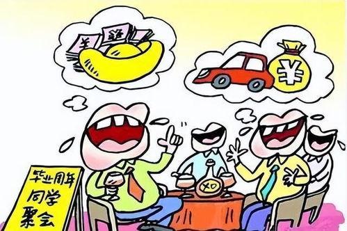 吃瓜同学聚会在线观看,线上重温青春岁月