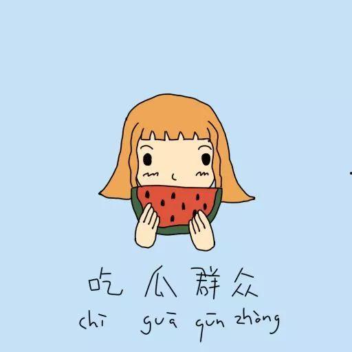 吃瓜群众大猩猩