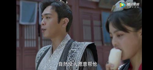 吃瓜范闲片段,吃瓜群众眼中的宫廷风云