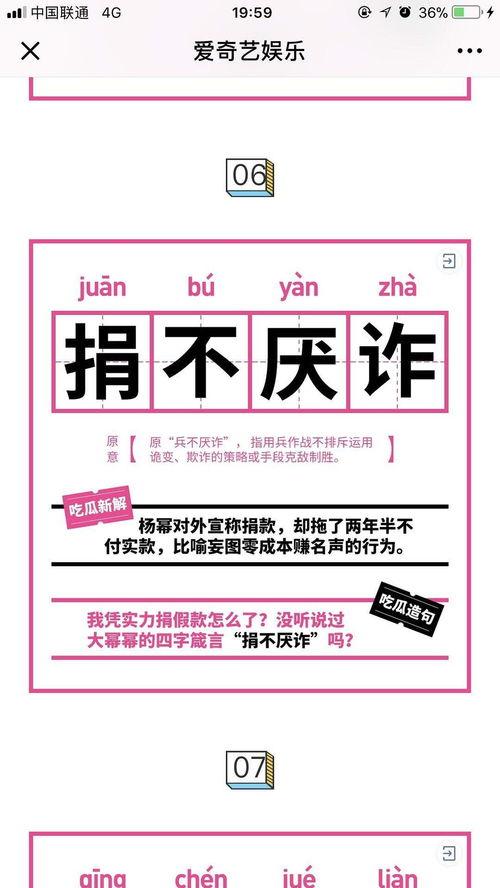 吃瓜没吃到瓜的成语,见证“没吃到瓜”的尴尬与幽默