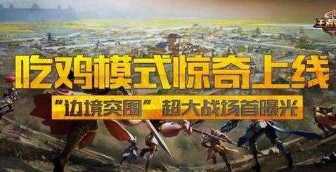 吃瓜吃鸡玩家名字