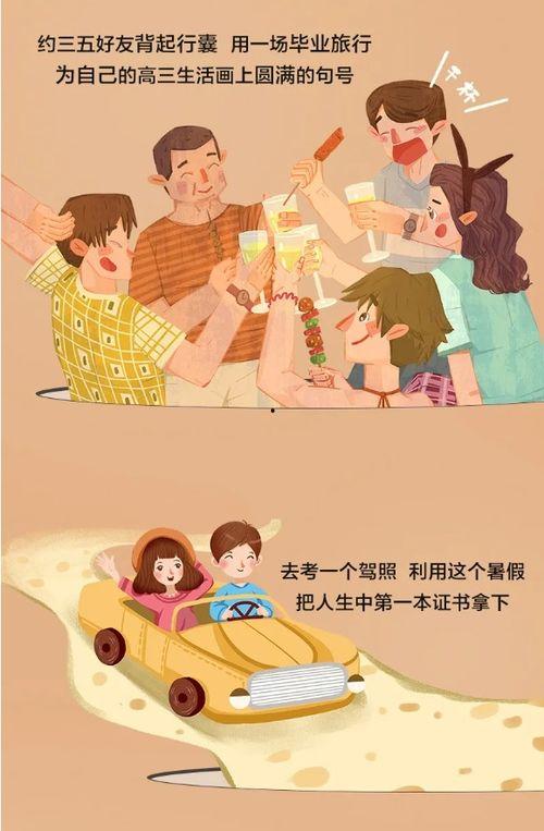 大学吃瓜故事投稿,那些年我们一起吃瓜的故事