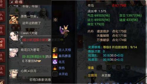 吃瓜王座2,揭秘娱乐圈背后的惊天秘密